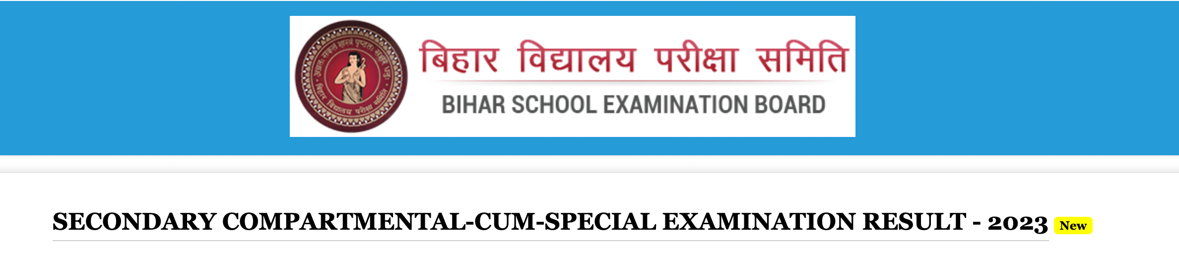 Bihar Board 10th Compartment Result 2023 Out, BSEB Class 10 Result Link_40.1