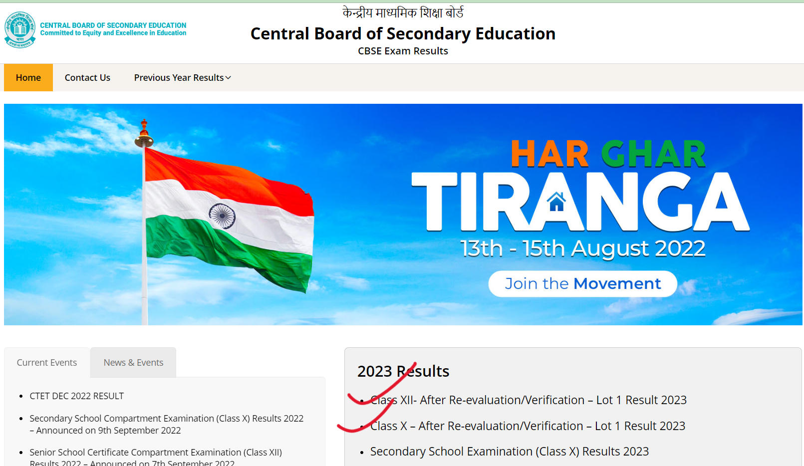 CBSE Revaluation Result 2023 Out for Class 10th and 12th, Direct Result Link_40.1