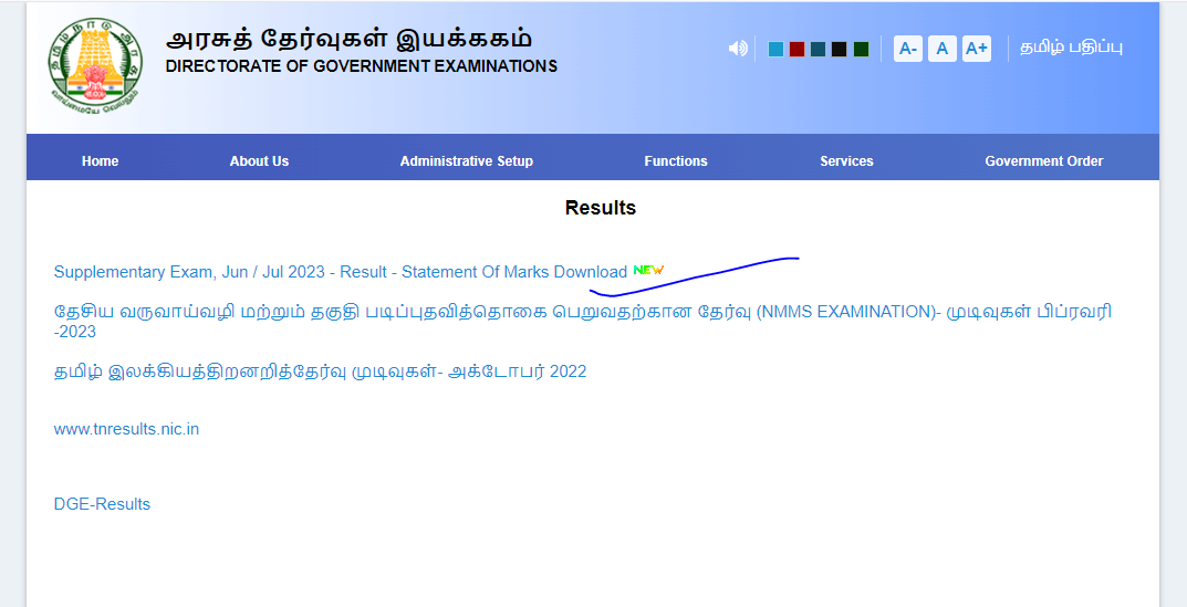 TN 12th Supplementary Result 2023 Out, 2nd Year Exam Result Direct Link_50.1