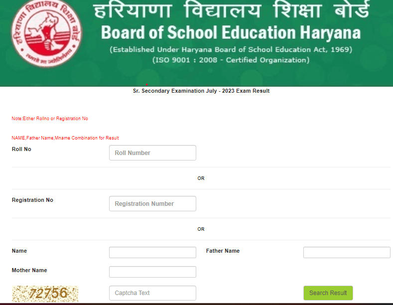 HBSE 12th Compartment Result 2023 Out, Class 12 Supplementary Result Link_4.1