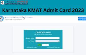Karnataka KMAT Admit Card 2023