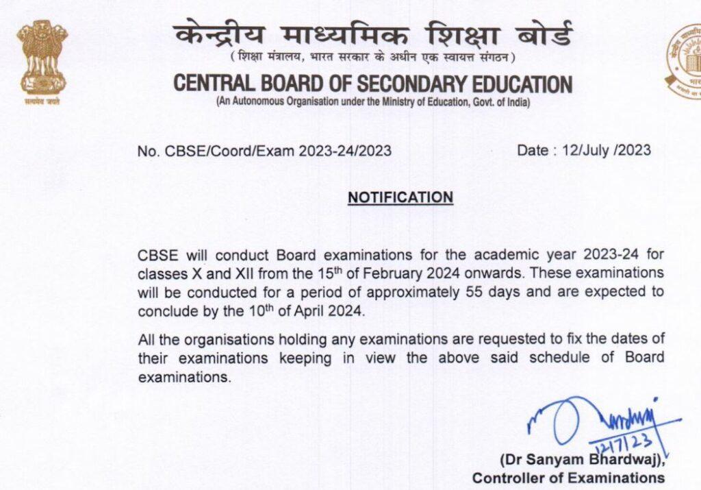 CBSE Date Sheet 2024 कक्षा 12 और 10 बोर्ड Exam Date Gov Info हिंदी