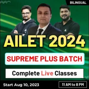 AILET Admit Card 2024 Out, Download Your Hall Ticket_30.1