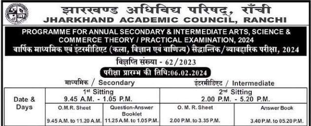 JAC Board Exam Date 2024 Out for 10th, 12th Class, Time Table PDF_30.1