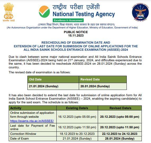 AISSEE 2024 Revised Notification