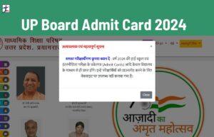 UP Board Admit Card 2024