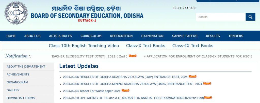 OAV Result 2024 Out, BSE Odisha Adarsha Vidyalaya Result Link_30.1