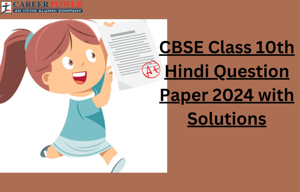 cbse class 10th hindi question paper