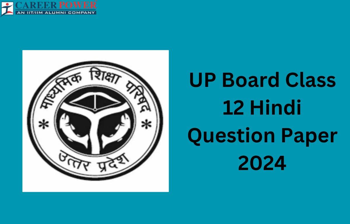 UP Board Class 12 Hindi Question Paper 2024