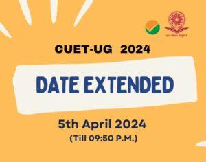 CUET UG 2024 Last Date Extended