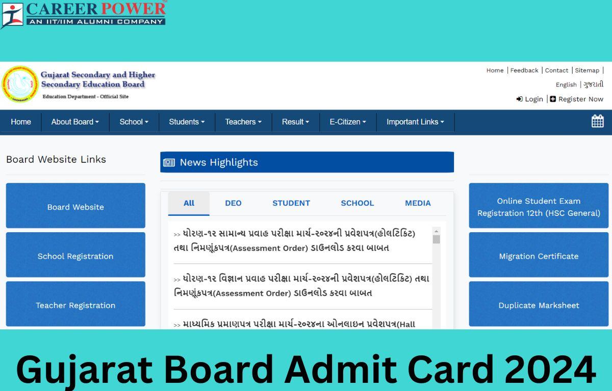 Gujarat Board Admit Card 2024