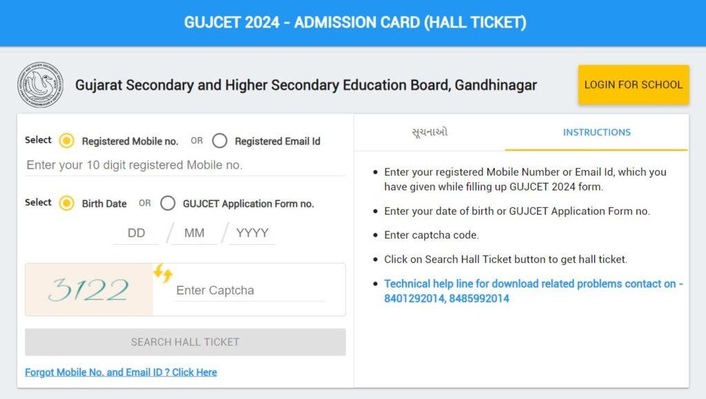 GUJCET Hall Ticket 2024 Out, Direct Link to Download GSEB Admit Card_3.1