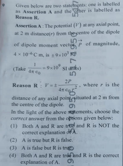 NEET Answer Key 2024, Download All SETs Q,R,S,T PDF with Solutions_14.1