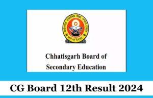 CG Board 12th Result 2024
