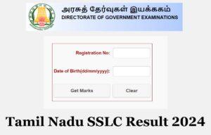 TN SSLC Result 2024