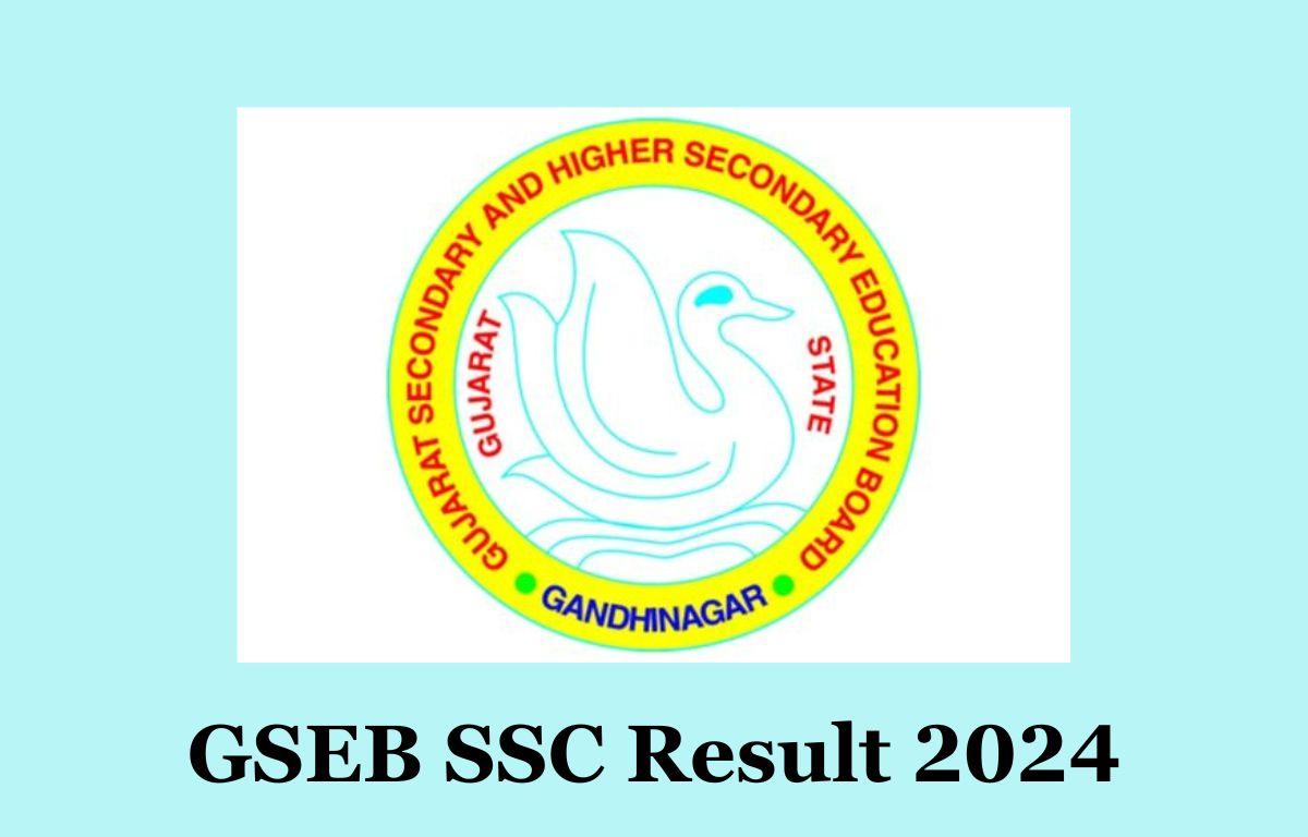 GSEB SSC Result 2024