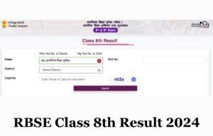 RBSE Class 8th Result 2024