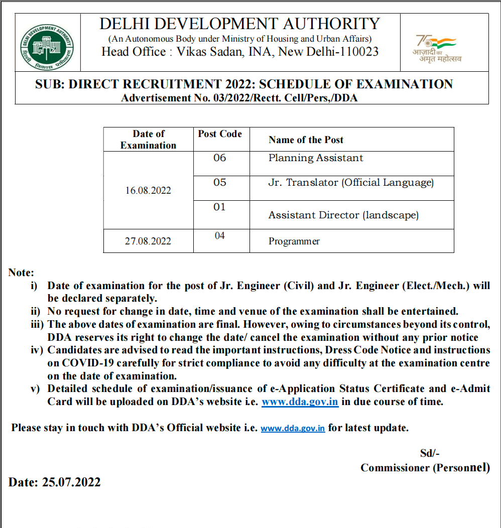 DDA Recruitment 2022 Notification, विभिन्न पदों के लिए परीक्षा तिथि जारी_30.1