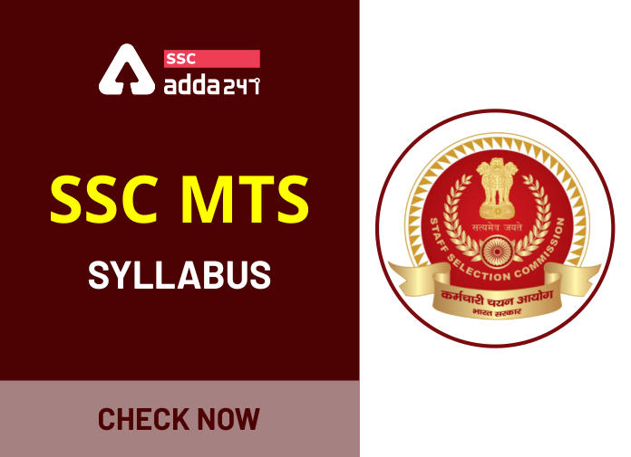 SSC-MTS-Syllabus-Check-Now-Blog