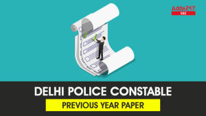दिल्ली पुलिस कांस्टेबल पिछले वर्ष के पेपर, डाउनलोड करें PDF