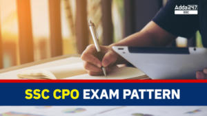 SSC CPO Exam Pattern 2024: देखें पेपर 1 और पेपर 2 के लिए परीक्षा पैटर्न