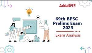 69वीं BPSC परीक्षा विश्लेषण 2023, विस्तृत विश्लेषण देखें