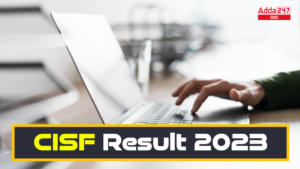 CISF परिणाम 2023, डाउनलोड करें कट ऑफ एंव मेरिट लिस्ट
