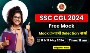11 और 12 मई 2024 को SSC CGL टियर 1 फ्री ऑल इंडिया मॉक