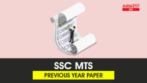 SSC MTS पिछले वर्ष के प्रश्न पत्र, डाउनलोड करें PDF