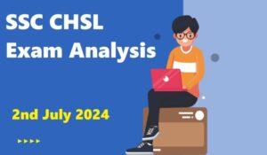 SSC CHSL परीक्षा विश्लेषण 2024, 2 जुलाई | देखें सभी शिफ्टों की परीक्षाओं के विश्लेषण