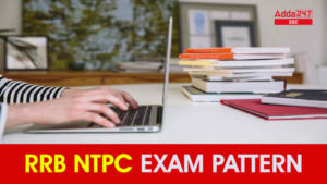 CBT 1, 2 और CBAT के लिए RRB NTPC परीक्षा पैटर्न 2024