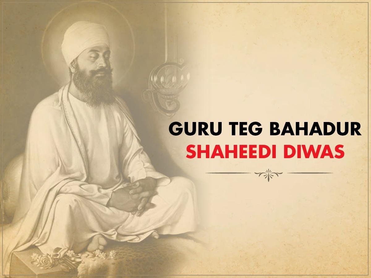 9ਵੇਂ  ਸਿੱਖ ਗੁਰੂ ਤੇਗ ਬਹਾਦਰ ਜੀ