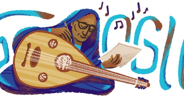 गूगल डूडल ने सूडानी ऊद वादक और संगीतकार अस्मा हमजा को सम्मानित किया |_40.1