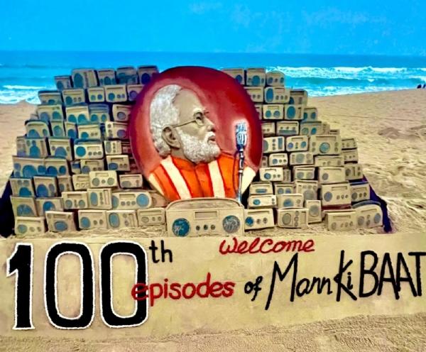 Mann Ki Baat: 100th episode of PM Modi speech to be broadcast live at UN headquarters - NewsBharati