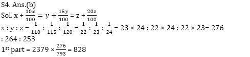 RRB NTPC Mathematics Quiz : 10th September_80.1