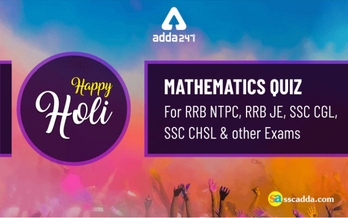 Holi - Mathematics Quiz
