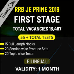 RRB JE 2019 Exam: Last Week Tips |_4.1