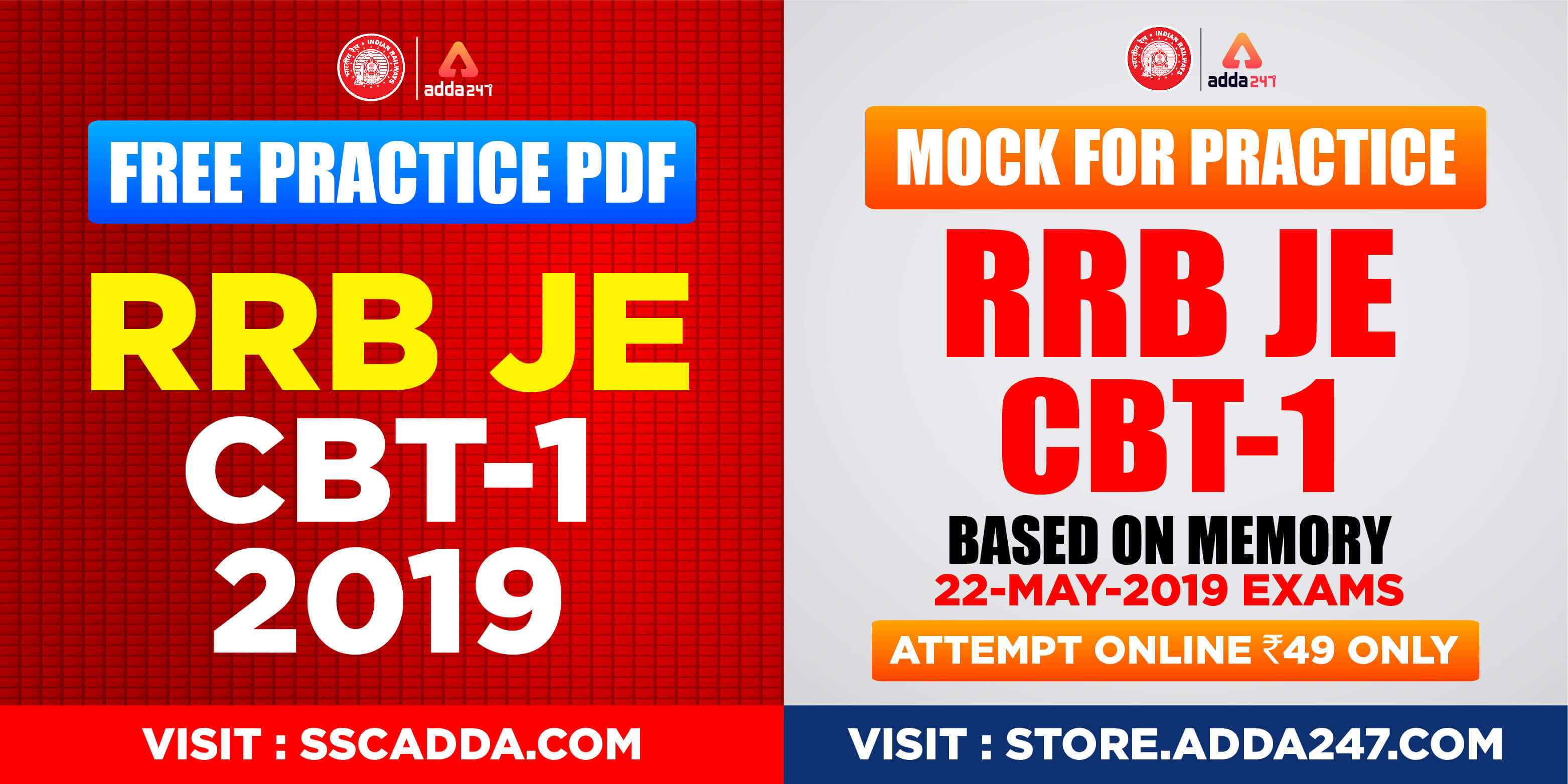 RRB JE 2019 Memory Based Paper: Watch This Space! | IN HINDI | Latest Hindi Banking jobs_2.1