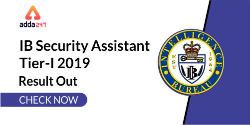 IB Security Assistant Tier-I 2019 Result Out