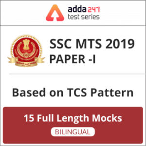 SSC MTS English Miscellaneous Quiz : 27 July_50.1