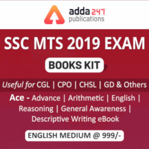 SSC MTS English Miscellaneous Quiz : 27 July_60.1