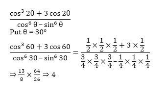 SSC CGL Mains Trigonometry Questions : 30th July_70.1