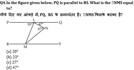 SSC CGL Mains Geometry Questions : 2nd July_110.1