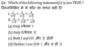SSC CGL Mains Number system Questions : 22nd July_110.1