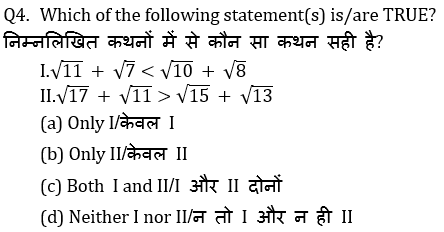 SSC CGL Mains Number system Questions : 23rd July_110.1