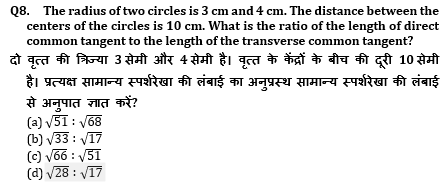 SSC CGL Mains Geometry Questions : 2nd July_190.1