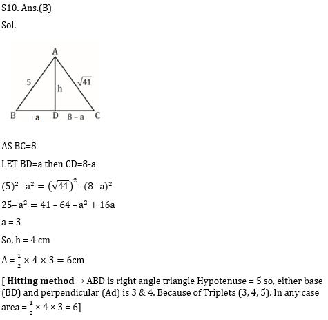 SSC CGL Mains Geometry Questions : 2nd July_240.1