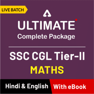 SSC CGL Tier II Ultimate Package | Last Day To Enroll | Latest Hindi Banking jobs_5.1