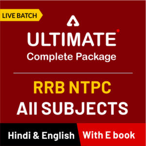 RRB NTPC Reasoning Questions : 18th September 2019_130.1