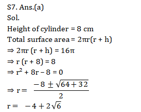 SSC CGL Mains Mensuration Questions : 29th August_130.1